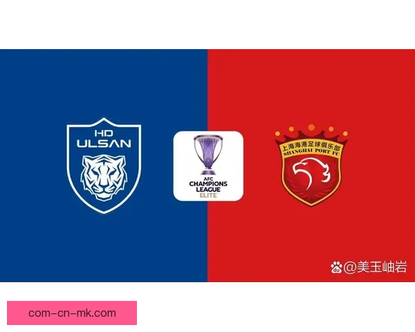 亚冠精英赛：蔚山多国脚缺阵将启用轮换阵容应战