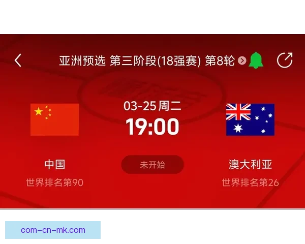 2026世界杯推出每场比赛最具社会影响力进球特别评选